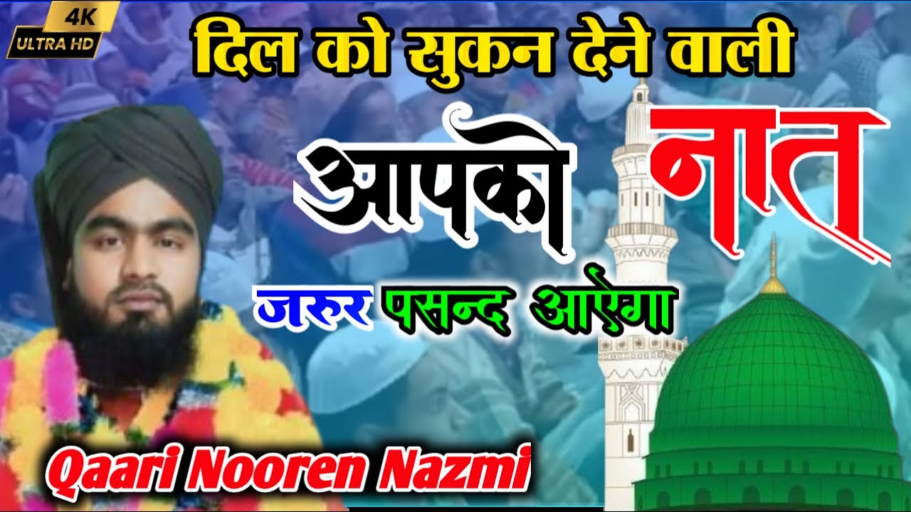 Rab Raza Live streaming of RAB KI RAZA OFFICIAL - YouTube