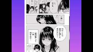 雨宮雫は汗が好き 2話