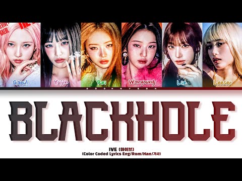 IVE - BLACKHOLE (Color Coded Lyrics English /Romanized /Hangul | 아이브 - BLACKHOLE 가사)