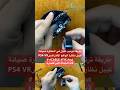 طريقة ترتيب كيبل في النظارة صيانة كيبل نظارة الواقع الافتراضيPS4 VR #CABLE #FIX #cut #
