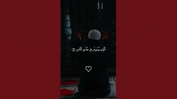 سورة الناس بصوت القارئ ماهر المعيقلي قرآن كريم تلاوة خاشعة