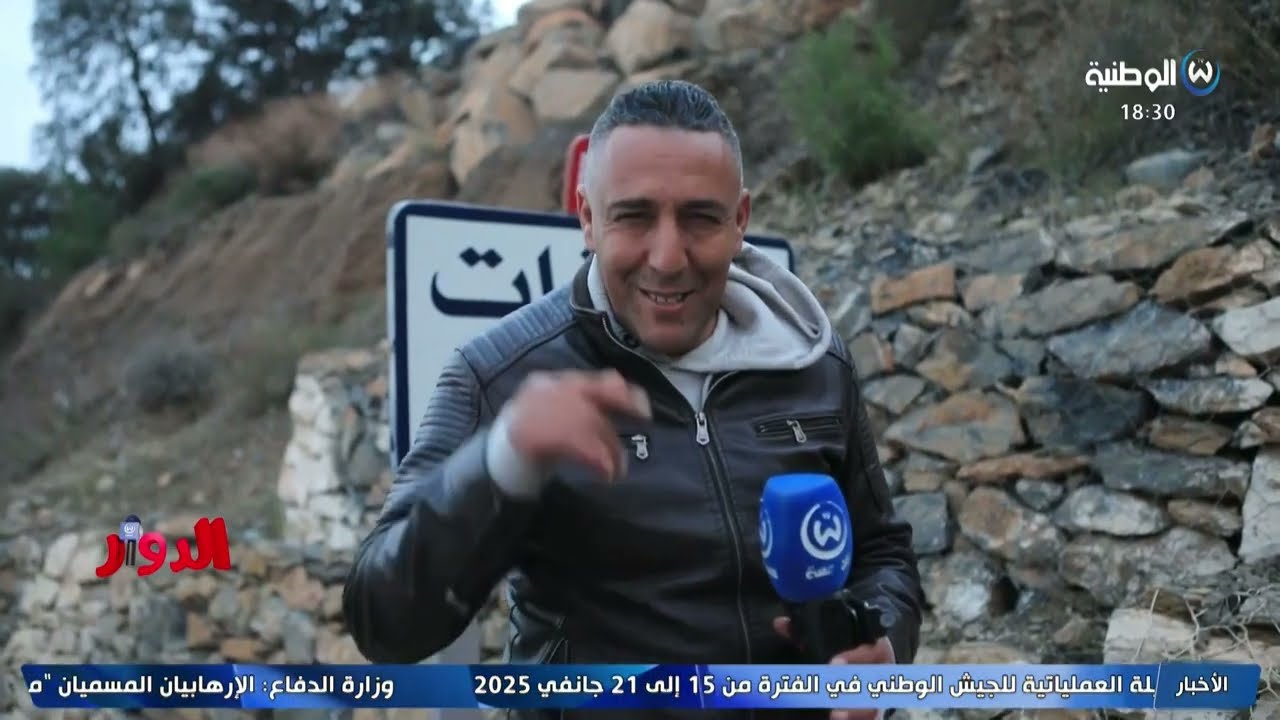 El douwar el mabiya guenzet PART 2