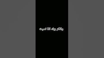 #سعود_الشريم #قرآن #قران_كريم #تلاوات #تلاوة_خاشعة #اكسبلور #لايك