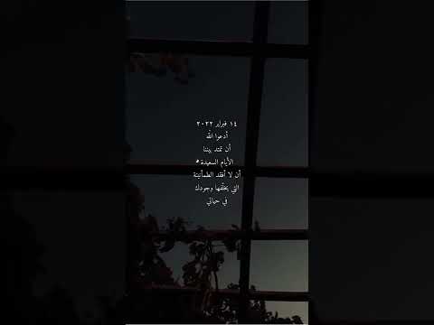 حقروص بعيد الحب 