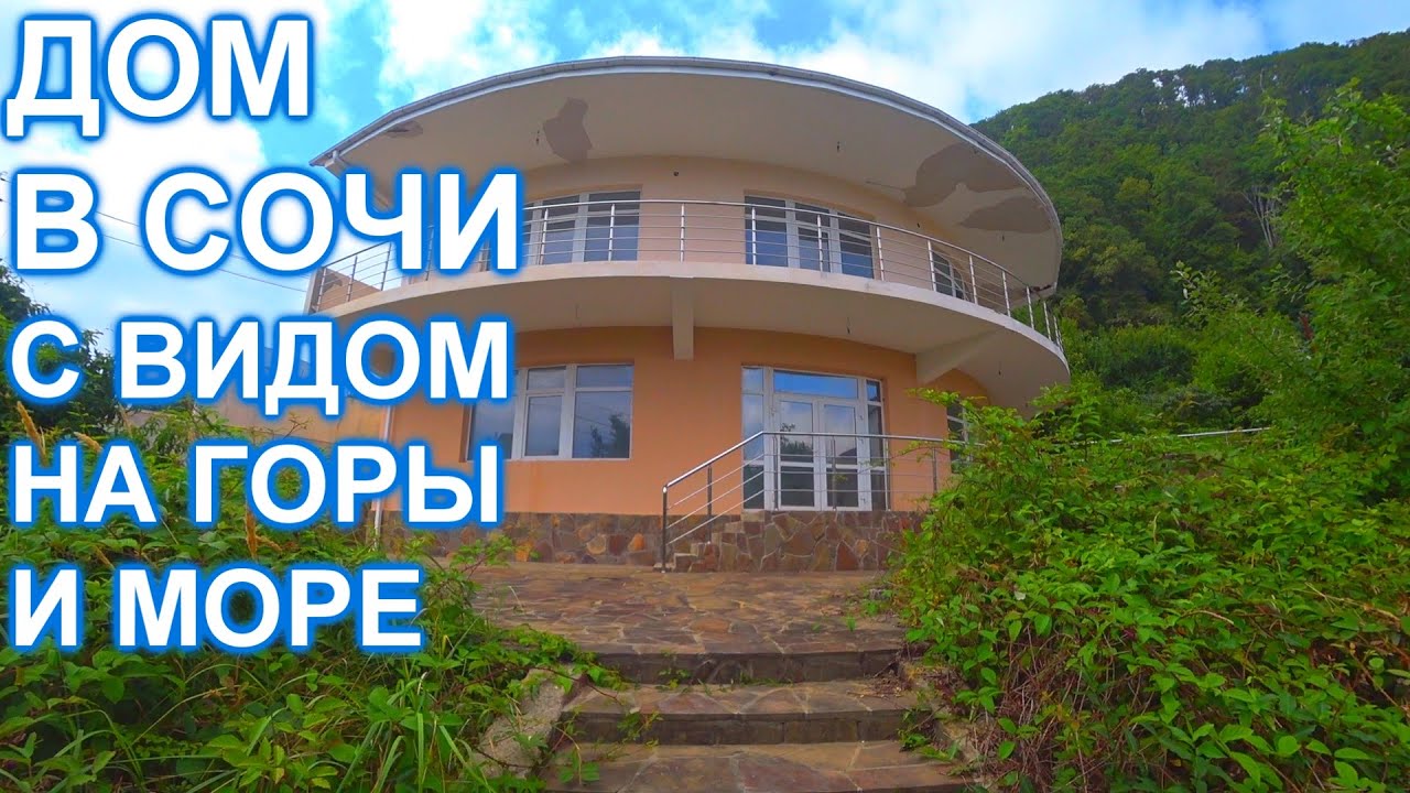 Сочи быстровозводимые дома баня