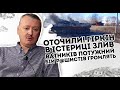 Оточили! Гіркін в істериці: злив ватників.. Потужний бій - р@шистів громлять