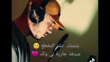 اية الكرسي سورة البقرة بصوت القارئ الشيخ المنشد حمزة بوديب 