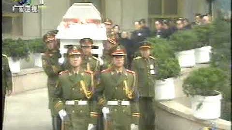 #李楚倫  鄧小平葬禮 中共領導人權力 1997 Deng Xiao Ping China Reform - 天天要聞