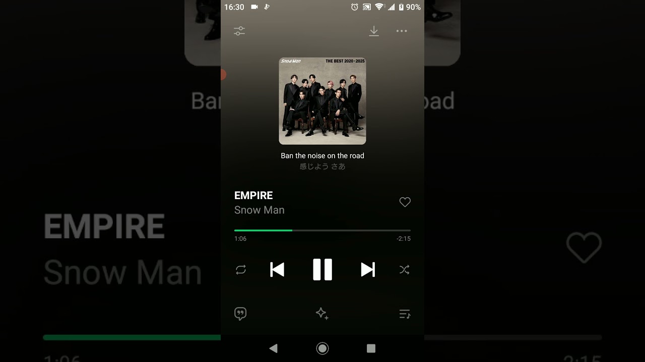 SnowMan EMPIRE 歌詞付き