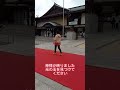 神様がいる証拠【湊川神社】 #Shorts