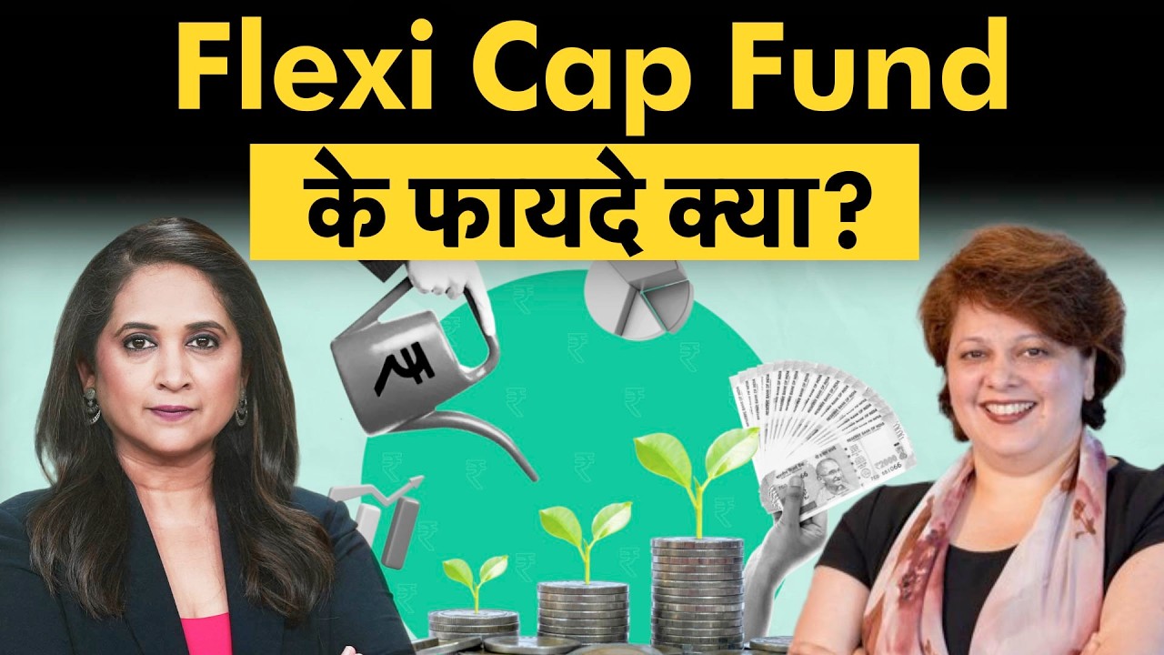 Index Vs Active Vs Flexi Cap Fund: कहां करें SIP?|कौन-से फंड हैं आपके फायदे का सौदा?