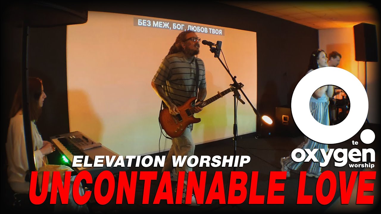 Elevation Worship -  Uncontainable Love (Oxygen_te Worship)