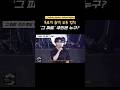 헬륨 벌룬(헬풍) '그 파트' 주인공의 정체(진짜 몰랐음)