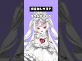 ãé æªæããŠãïŒãããèŠããããïŒ #vtuber #æšãããæ¢ãã§ãã #æ°äººvtuber #romå°æè¿ #æšãäžåšããããã§ #ã¢ãã¡ #ã±ã¢è³vtuber #ã€ã©ã¹ã #fun #fyp