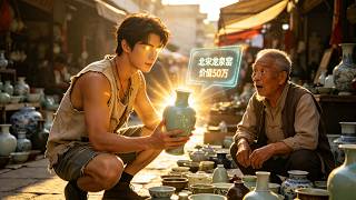 Golden-eyed clerk spots priceless antiques and jade, rising to success alongside a rich heiress