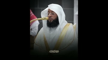 تلاوة تحبيرية بديعة تفوق الوصف! ~ للشيخ بدر التركي 🤍🎧..