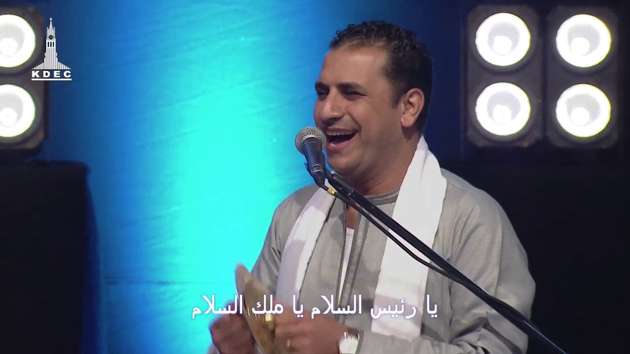 المرنم/صموئيل فاروق...يا رئيس السلام يا ملك السلام.