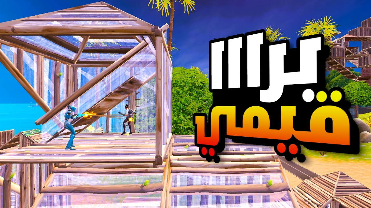 امصخر لاعبين رانك انريل