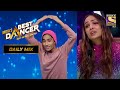 Raktim की Fluidity देखकर Malaika हुई Jealous | India's Best Dancer | Daily Mix