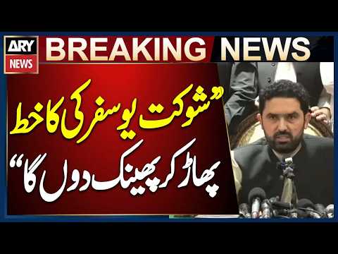 “I’ll Tear Up Shaukat Yousafzai’s Letter and Throw It Away”: Sohail Afridi
