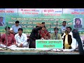 Shewan Bijnori Night 2017 Asif sabri Part-1