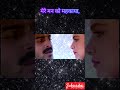 aake teri bahon mein #bollywood #hindisong #song #spbalasubrahmanyam #latamangeshkar