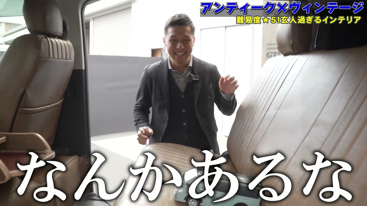 #452 【ハイエース】2026年も継続決定のアーバンカーキ！車内に残されたまさかのアイテムとは…？？【カズキオート】