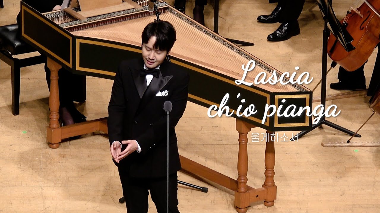 [오페라 카니발 2021 고풍의 아리아] [4K]Lascia ch'io pianga(210703)_최성훈