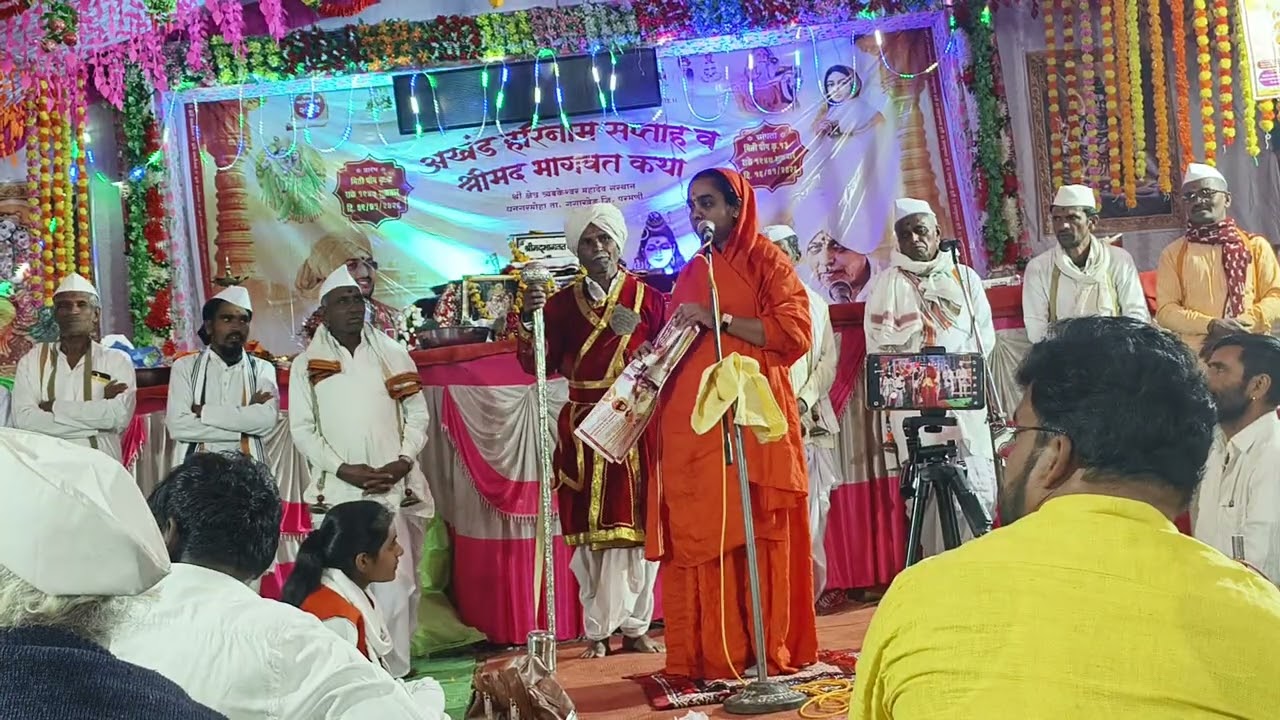 शिव भोळा चक्रवर्ती किर्तण::ह.भ.प.साध्वी सोनाली दिदी करपे.