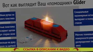 💧 Лайфхаки для мытья окон