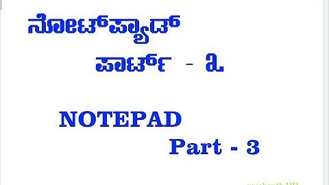 Notepad Full Tutorial Part 3 kannada computer basics ನೋಟ್‌ಪ್ಯಾಡ್