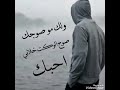 عباس السحاكي ذكرت البارحه حصري اتحداك ما تعيده عباس السحاكي ذكرت البارحه حصري اتحداك ما تعيده