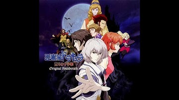 Illusionary Song - Castlevania Dawn of Sorrow OST