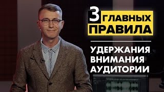 КАК НАУЧИТЬСЯ ГОВОРИТЬ ТАК, ЧТОБЫ ТЕБЯ СЛУШАЛИ | ШОУ-ШКОЛА