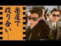 舘ひろしと神田正輝が楽屋で殴り合いの喧嘩をした事件...「おい正輝、こっち来い」と怒りの発言に驚きを隠せない...『石原プロ』で活躍した俳優同士の知られざる格差がヤバすぎた...
