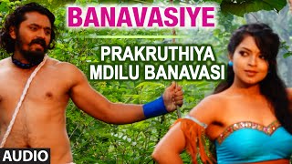 T-series kannada presents banavasiye full audio song from movie
prakruthiya mdilu banavasi starring dhiraj surya, sanjay shivan,
sanathani, lochana barga. su...