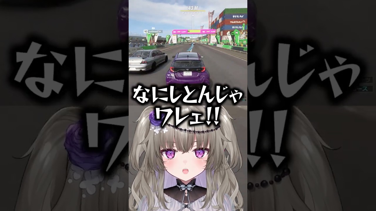 煽り運転にブチギレてイカツイ方言が出てしまう冥鳴ひまり #vtuber #shorts