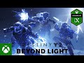 Игровой процесс Destiny 2: Beyond Light (За гранью света)