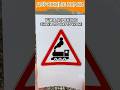 УЧИМ ДОРОЖНЫЕ ЗНАКИ ПО КАРТОЧКАМ ч.10 #шортс #shorts #cards #карточки