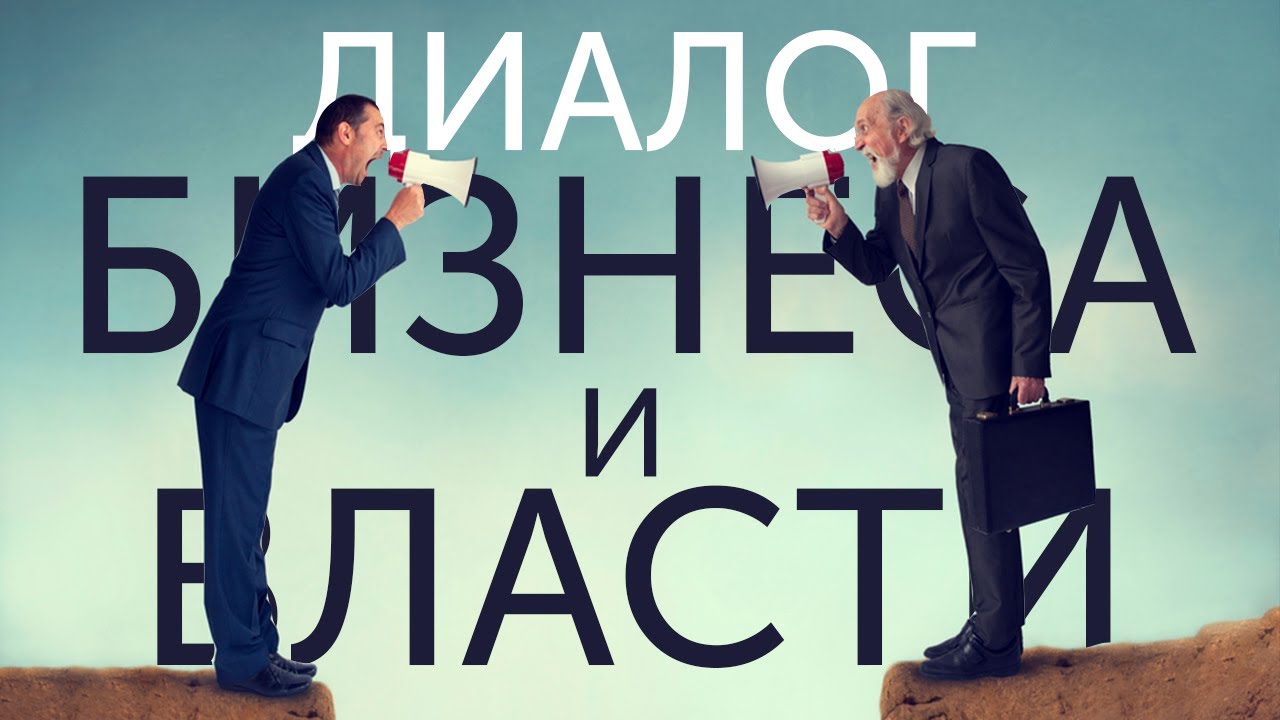 Деловая среда картинки