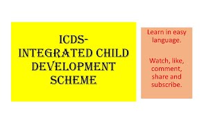 ICDS- Integrated Child Development Scheme