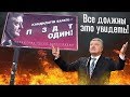 Жестокая правда - ЭКСКЛЮЗИВ! Все, что на самом деле стоит знать о Порошенко + Зеленский