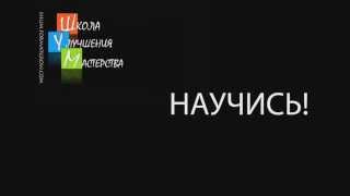 Как Goalman помог мне научиться телекинезу Как Goalman помог мне научиться телекинезу