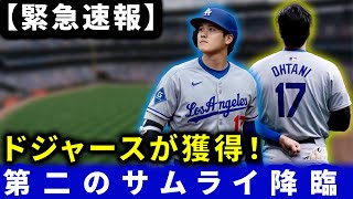[Breaking News] The Dodgers acquire the "Second Samurai" and change MLB history! Details of the s...
