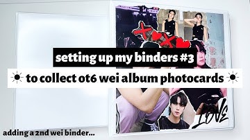 ☼ setting up my binders #3 ☀︎ to collect ot6 wei album photocards ☼ adding a 2nd binder