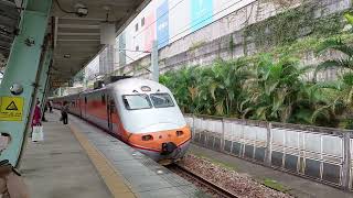 20220125 125次PP推拉式自強號 汐科車站1A月台 列車通過 Train No.125 PP T.C LTD EXP Xike station Platfrom1A Train pass