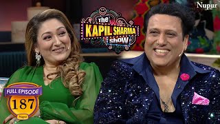 Govinda और उनकी बीवी की जुगलबंदी देख कर हंसी नहीं रुकेगी | The Kapil Sharma Show | Episode 187