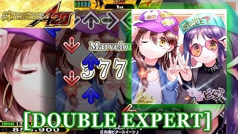 【DDR A20】 スイーツはとまらない♪ [DOUBLE EXPERT] 譜面確認＋クラップ