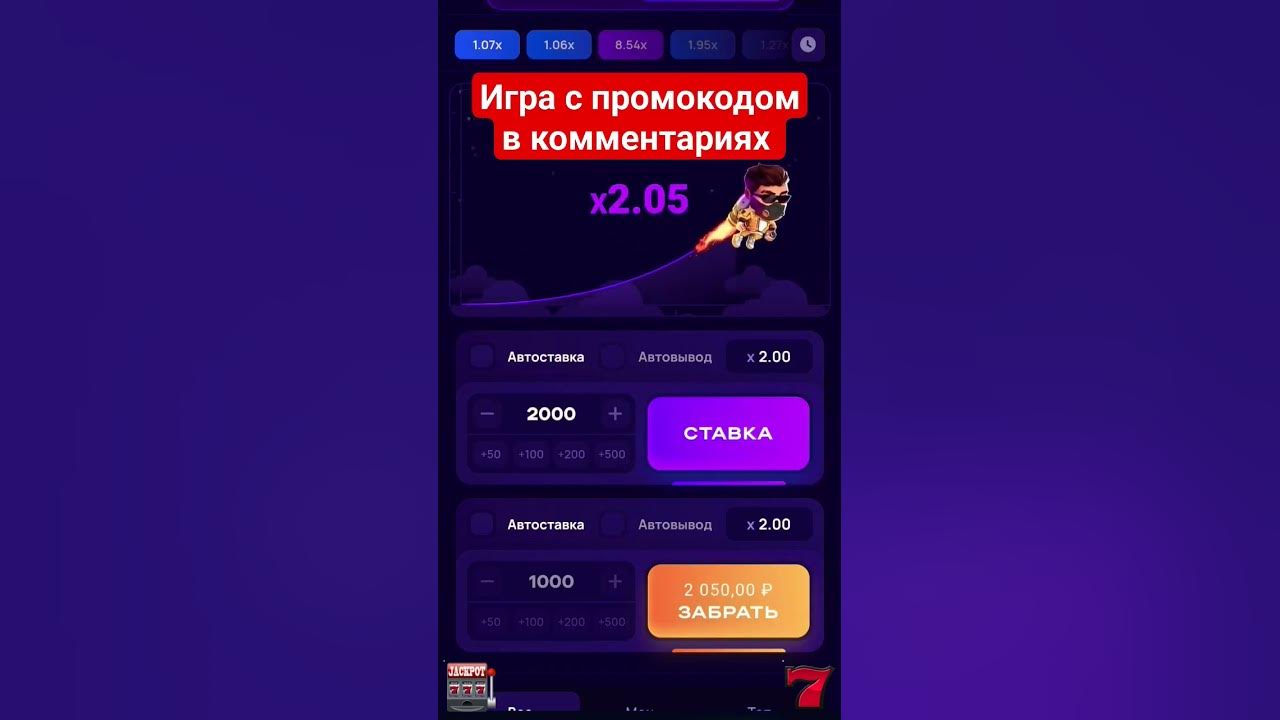 Прическа deko 1win. 1win бонус 500. Бонусы спорт 1win дзен вин работавич зеркалов. 1win бонус 500. 1win бонусы как потратить.