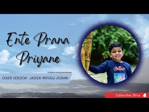 ENDE PRANA PRIYANE II JAIDEN MATHEW JOSHAN II JBros